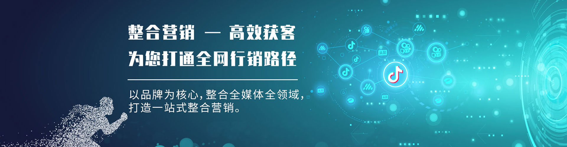 濮阳sem竞价