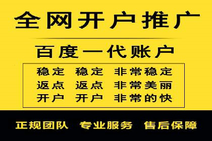百度推广效果评估：案例对比分析