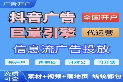 某品牌SEM运营托管的ROI提升之路