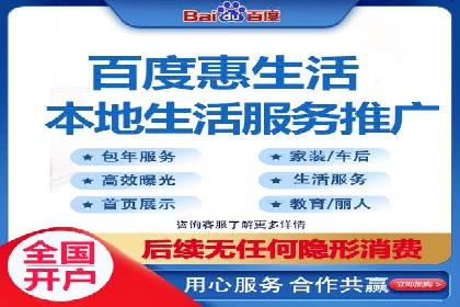 成功案例：SEM开户助力企业品牌推广
