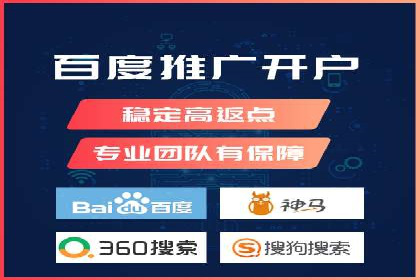案例分享：SEM百度竞价助力企业品牌建设