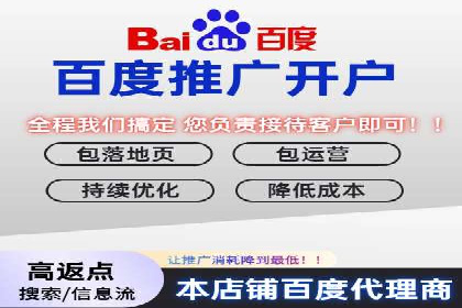 百度推广成本控制，避免浪费技巧