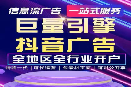 案例分享：SEM推广助力企业品牌形象塑造