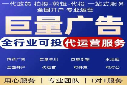 百度信息流广告的投放策略与效果对比